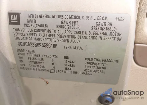 2009 Chevrolet Hhr Lt из США, поврежденный, VIN 3GNCA23B69S586106